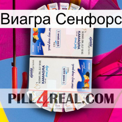 Виагра Сенфорс kamagra1